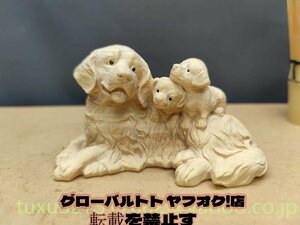 犬の親子 木製 細密彫刻 動物 置物 木彫 彫刻品 犬の置物 干支 犬