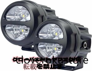 高品質★LED フォグランプ バイク オートバイ 車 作業灯 補助灯 照明 白光 12V 24V(20W 2個セット)