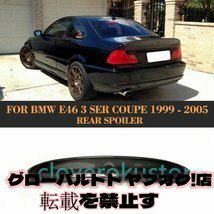 BMW 3シリーズ E46 クーペ カーボンリアスポイラー トランクスポイラー ダックテール 跳ね上げ CSL スタイル m3 325i 330i 328i 323