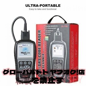 Autel ML619 OBD2 故障診断機 日本語 ABS SRS機能 診断機 自動車 車 スキャンツール OBD2 コード スキャナー BMW