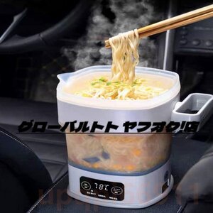  electric kettle pot 12V car ... vessel folding kettle 40*C-100*C temperature adjustment 800ml high capacity passenger vehicle . speed .. style . apparatus . hot water ramen 