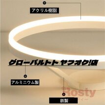 シーリングライト led 照明器具 おしゃれ 調光調色 天井照明 インテリア ライト 北欧 節電 省エネ リビング照明 40cm 上下発光 ホワイト_画像8