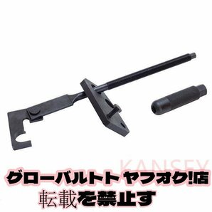 スズキ S-エネチャージ ドライブベルト交換用 ISG 特殊工具 ワゴンR MH44S スペーシア MK42S ハスラー MR41S ベルトテンショナーツールの画像6