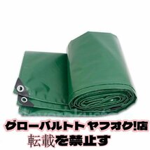 高品質★実用品☆PVCコーティング 荷台/トラック エステルシート 雨避けカバー 日焼け止め 厚手帆布 完全防水 ☆サイズ：4mx8m_画像2