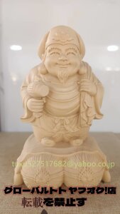 七福神 大黒天 大黒天木彫 大黒天木彫り 大黒様 縁起物 開運 木彫 美術品 木彫り 神様 彫刻 工芸品 ご利益 信仰 財宝 福徳開運