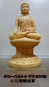 特上彫 釈迦如来 釈迦如来坐像 手作り 木彫仏像 仏教工芸品 仏教美術 精密細工