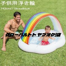 浮き輪 大人用 フロートベッド レインボー 浮き輪 ファンタジー ポンプ付き2点セット リゾート ビーチ 海水浴 プール でインスタ映え抜群_画像2