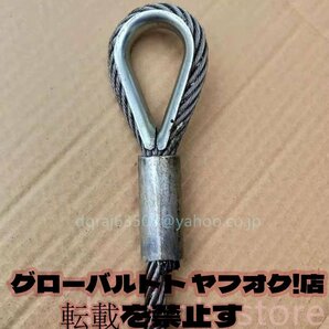 新入荷★ ウインチワイヤー ケーブル ワイヤーロープ 電動ウインチ用 10mm×20m フック付 耐荷重4t 亜鉛メッキ鋼製 積載車用の画像5