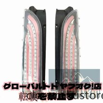 ハイエース 200系 LED テールランプ 流れる テールライト スモーク デモンストレーション オープニングモーション シーケンシャル 電装即納_画像4