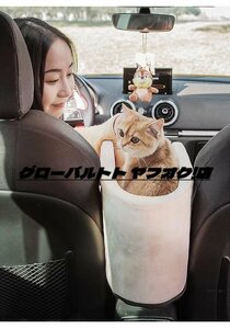  новый товар поступление домашнее животное bed Drive box автомобильный домашнее животное Koo shon выход путешествие бежевый 