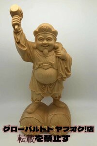 最高級品　高26cm 総檜材　仏教工芸品　木彫仏教　精密彫刻　極上品　仏師で仕上げ品　大黒天