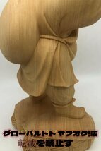 最高級品　高26cm 総檜材　仏教工芸品　木彫仏教　精密彫刻　極上品　仏師で仕上げ品　大黒天_画像7