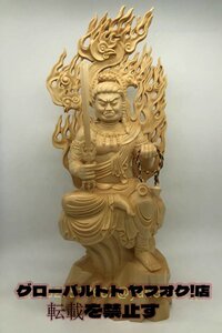 不動明王 座像 不動明王像 仏教工芸品　総檜材　精密彫刻　極上品　木彫仏教　仏師で仕上げ品