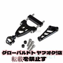 オートバイ ステアリング ダンパーセット 取付キット ホンダ CB400SB CB400SF CB400 sb sf cb 400 vtec 2004-2015 cnc_画像5