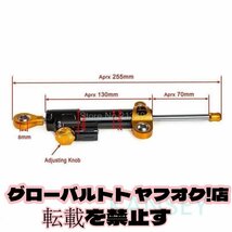 オートバイ ステアリング ダンパーセット 取付キット ホンダ CB400SB CB400SF CB400 sb sf cb 400 vtec 2004-2015 cnc_画像4