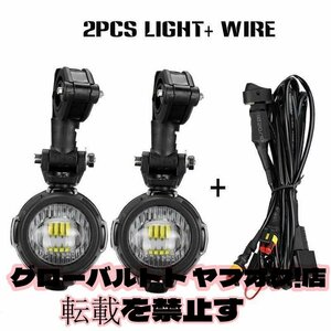 1セット フロントフォグライト LED 駆動ライト カスタム 高品質 BMW R 1200 GS アドベンチャー LC 2014 2015 2016 オートバイ ]部品