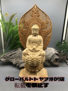 稀少 珍品 阿弥陀如来 阿弥陀如来像 阿弥陀如来坐像 精密彫刻 総檜材 木彫仏像 置物 鎮宅辟邪 阿弥陀仏