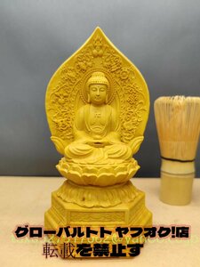 阿弥陀如来 木彫仏教 彫刻工芸品 仏教美術 細工精彫 超絶技巧