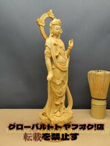 お守り本尊 勢至菩薩立像 勢至菩薩 うま年生まれの 仏教美術 木彫 仏像_画像2