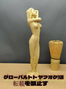 木製 女性 裸婦 木彫り 置物 曲線美 女性美 高さ20cm