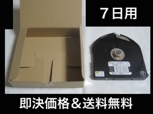 即決/送料無料★新品/箱入り★矢崎ATG21タコグラフ用★７日用カートリッジ★トラック/バス