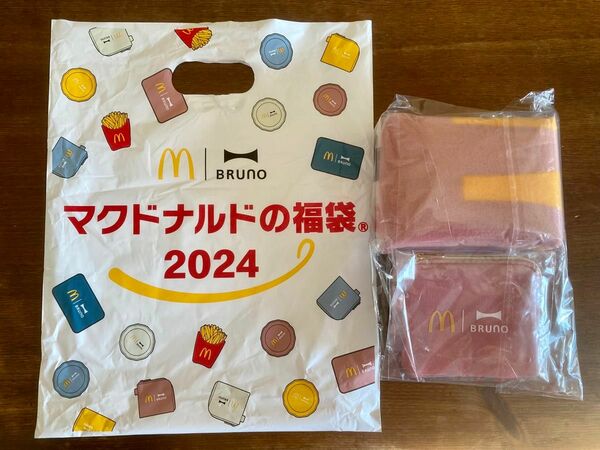 マクドナルド福袋2024 BRUNO ブランケット　コインポーチ