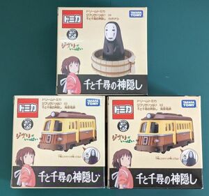 【トミカ】ドリームトミカ、海原電鉄、カオナシ、未開封品、3個セット【千と千尋の神隠し】匿名配送