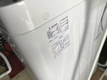 札幌限定■シャープ SHARP 全自動電気洗濯機 ES-GE5C-W 洗い5.5kg　動作品　19年製_画像5