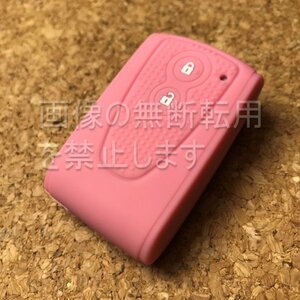 ダイハツ 2ボタンシリコンカバー　スマートキーケース　（ミラココア　L675S/L685Sムーヴ コンテ L575S/L585S）d02　ピンク（桃色）