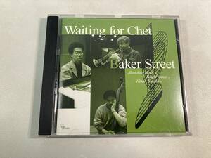 【1】7332◆Baker Street／Waiting For Chet◆碇昭一郎◆井上祐一◆田中久雄◆