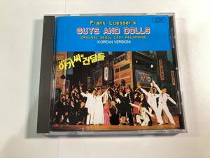 【1】7449◆Frank LoesserGuys and Dolls Original Seoul Cast◆ガイズ・アンド・ドールズ オリジナル・ソウル・キャスト盤◆