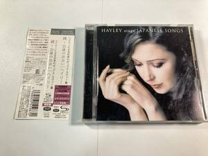 【1】M7687◆SHM-CD◆Hayley Sings Japanese Songs◆ヘイリー／純～21歳の出会い◆国内盤◆帯付き◆