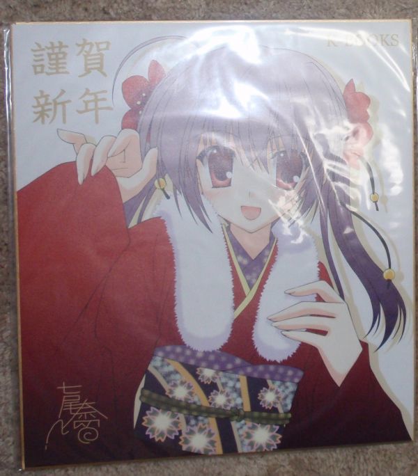 2025年最新】Yahoo!オークション -七尾 奈留 色紙の中古品・新品
