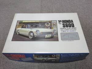 アリイ　 オーナーズクラブ No3 ホンダ　S600　1/32 