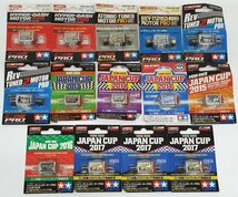 ジャンク【中古】ミニ四駆 モーター まとめ売り ジャパンカップ 2013 2014 2015 トルクチューン 他 TAMIYA タミヤ【80サイズ】【福山店】_画像4