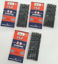 【中古】ISF イシハシ精工 エクストラ正宗ドリル 10.0mm 5本入×３セット まとめ売り EXD-10.0【60サイズ】【福山店】_画像2