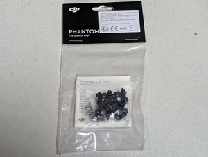 DJI Phantom4 pro Obsidian プロペラマウンティングプレート