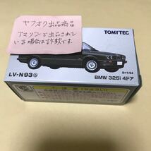 新品未開封トミカリミテッドヴィンテージネオBMW E30 325iコスモスブラックミニカー_画像1