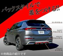 リアバンパーガードデカール アウトランダーPHEV GN0W GN系用 _画像7