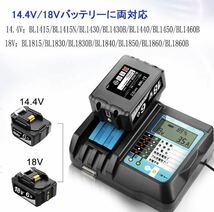 《3点まとめ買い割引》waitle互換バッテリー【2個】マキタ互換 ディスプレイ充電器 DC18RF 【1台】匿名発送　動作確認済み　_画像9