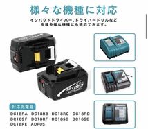 《3点まとめ買い割引》マキタ互換バッテリー PB残量表示付赤 2個セット + DC18RF 3.5A(液晶あり)充電器セット　領収書発行可能_画像8