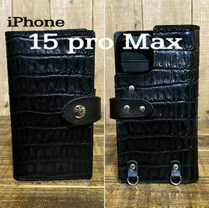 手帳型ケース iPhone 15 pro Max 用 クロコ型押しレザー スマホケース スマホショルダー 携帯 革 本革 黒