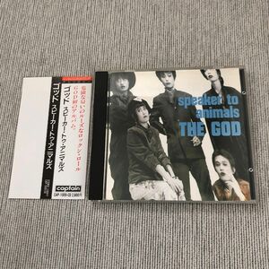 帯付CD THE GOD ザ・ゴッド (CAP-1009) 原爆オナニーズ the star club スターリン 