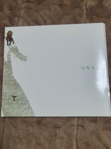 CLANNAD クラナド イメージボーカルアルバム 「ソララド」CD