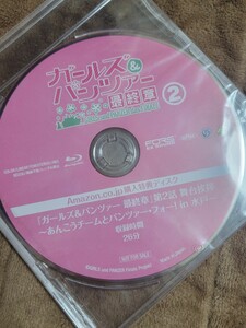 新品Blu-ray ガールズ＆パンツァー 最終章 2 購入特典ディスク　