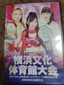 アイスリボン 2018.8.26 藤本つかさ 雪妃真矢 星ハム子 宮城もち 大畠美咲 水波綾 松本都 世志琥 世羅りさ 志田光 女子プロレス dvd