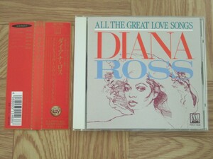 【CD】ダイアナ・ロス DIANA ROSS / エンドレス・ラヴ～ラヴ・ソング・コレクション　国内盤