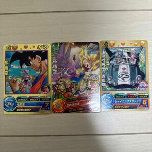 ドラゴンボールヒーローズ 2nd Anniversary 限定品 超希少