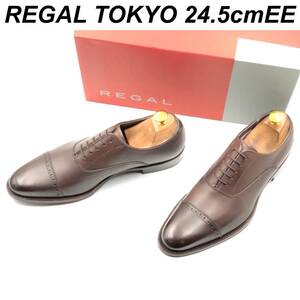 即決 未使用 REGAL TOKYO リーガル トーキョー W938 24.5cmEE メンズ レザーシューズ ストレートチップ 内羽根 茶 ブラウン 箱付 革靴 皮靴