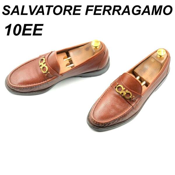 即決 SALVATORE FERRAGAMO フェラガモ 28cm 10EE メンズ レザーシューズ ローファー ガンチーニ 茶 ブラウン 革靴 皮靴 ビジネスシューズ